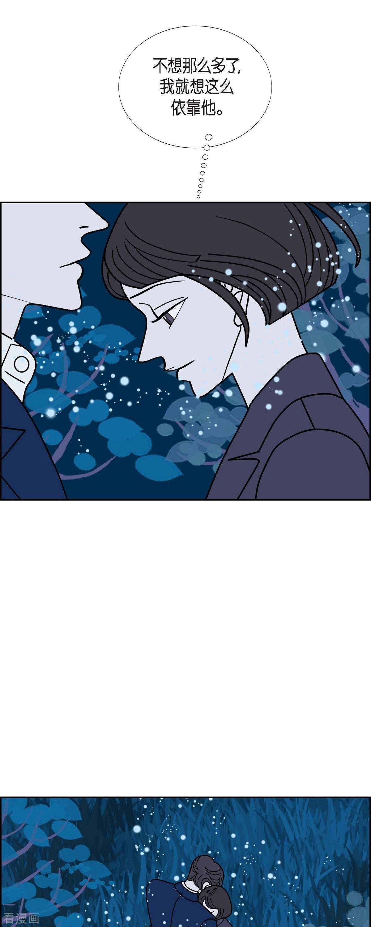 红蓝之眼65话
