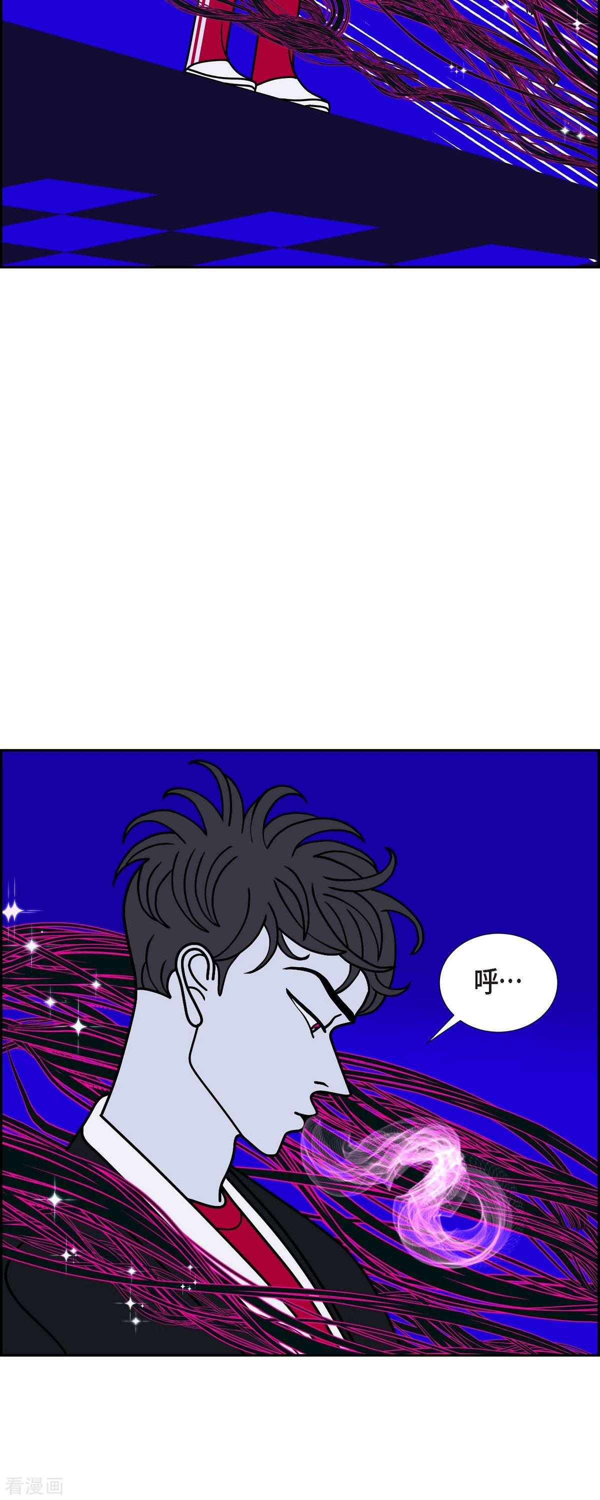 红蓝之眼65话
