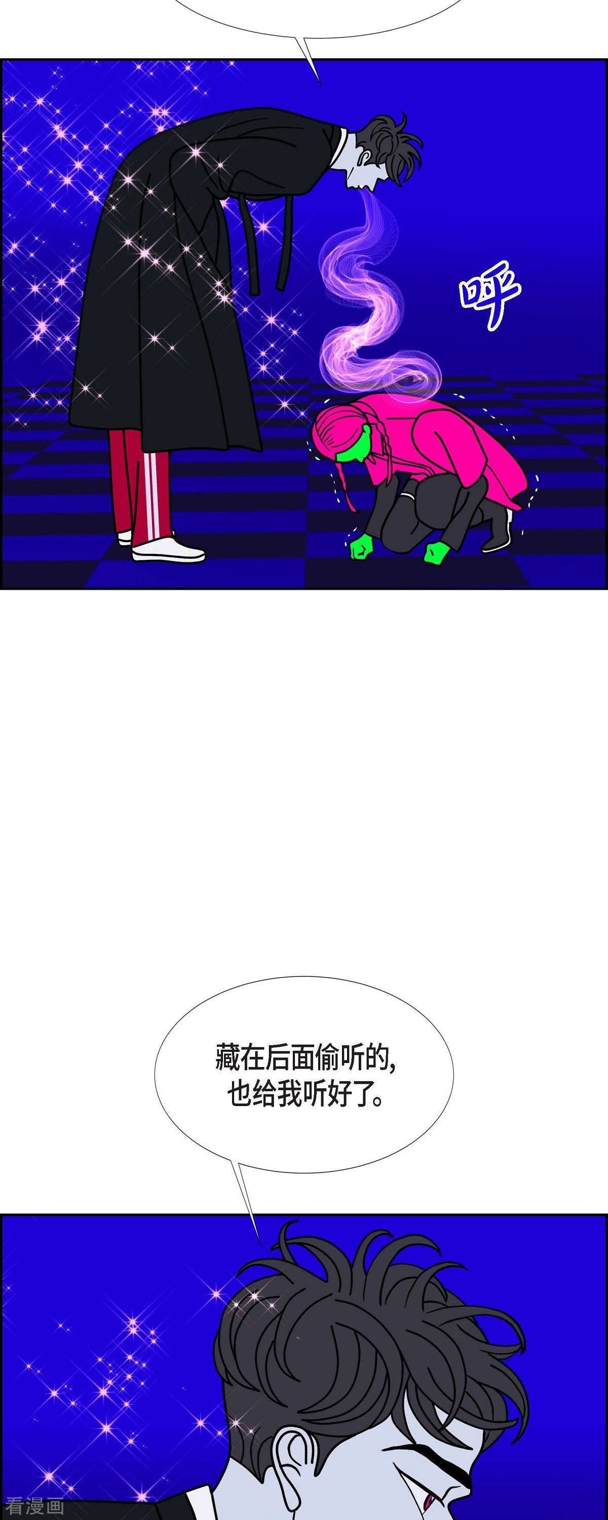 红蓝之眼65话