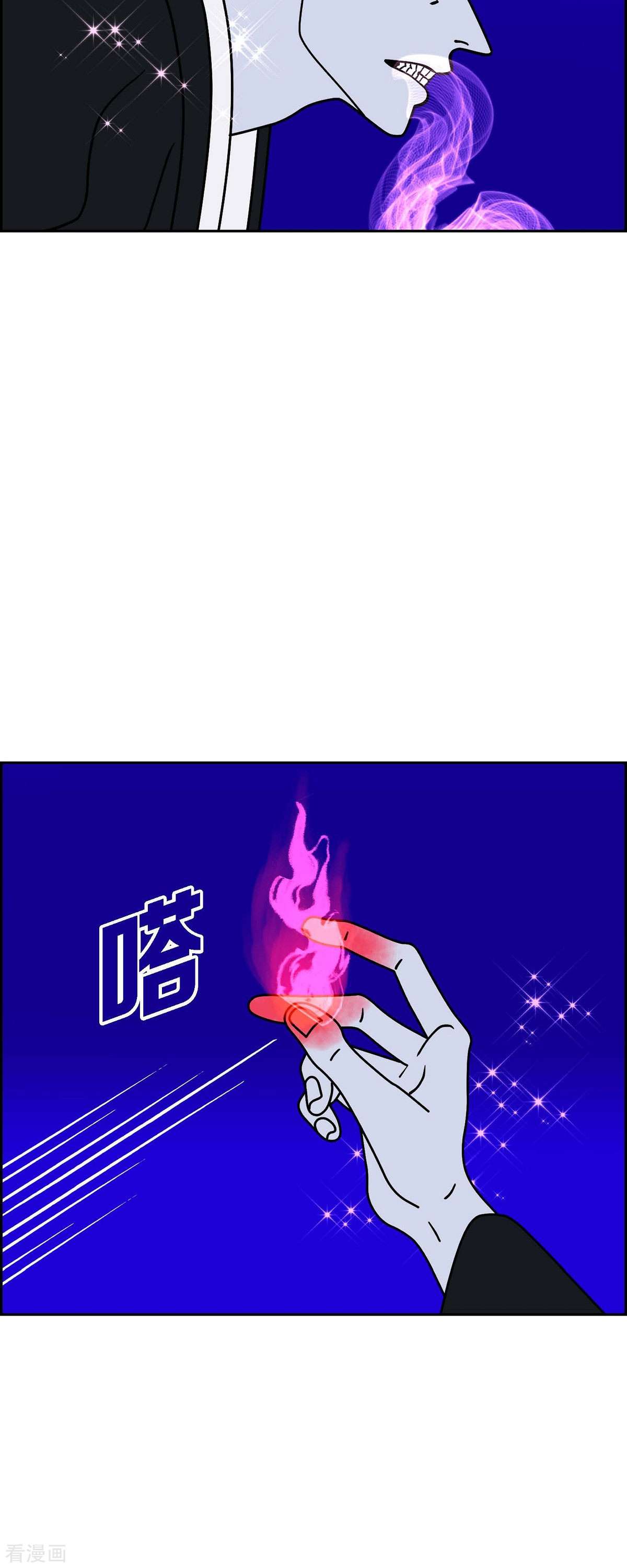 红蓝之眼65话