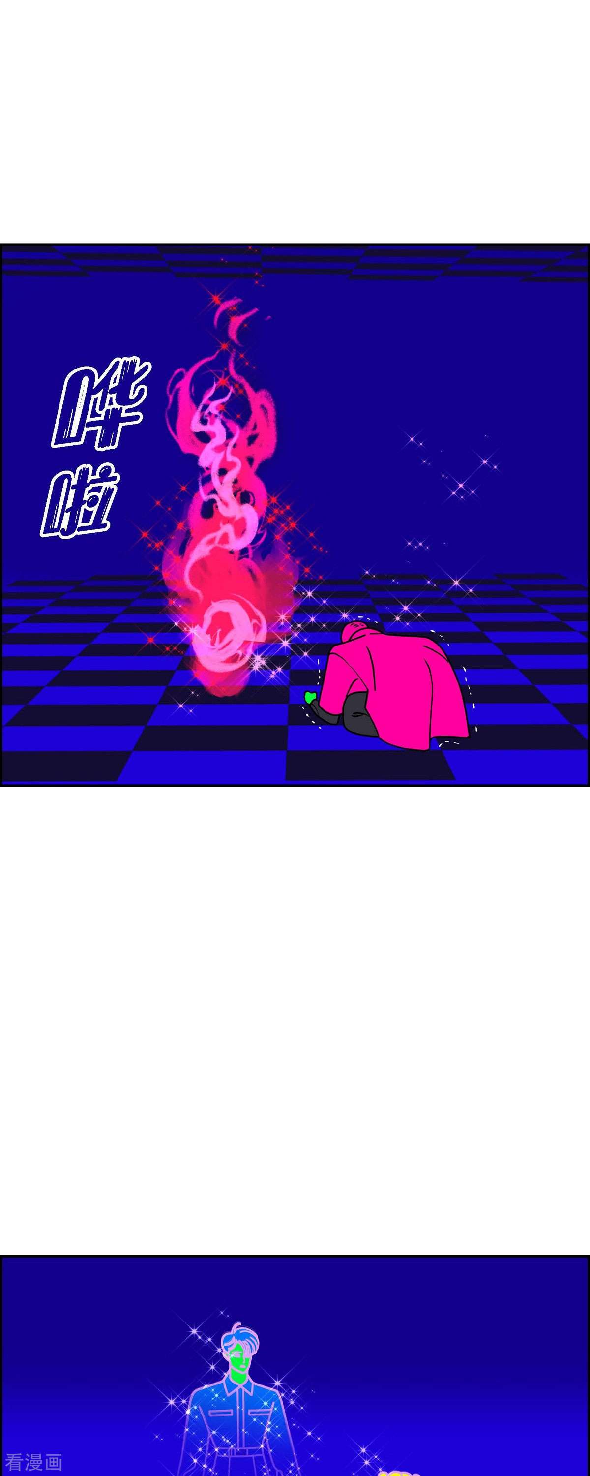 红蓝之眼65话