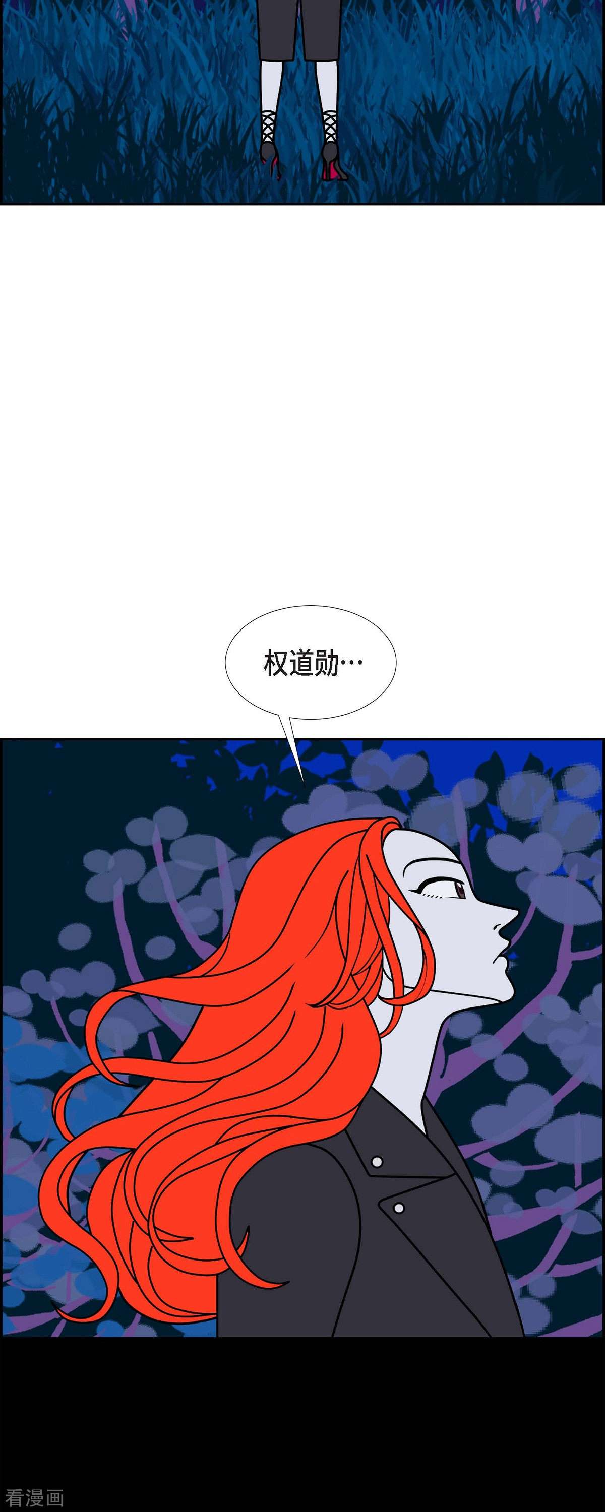 红蓝之眼65话