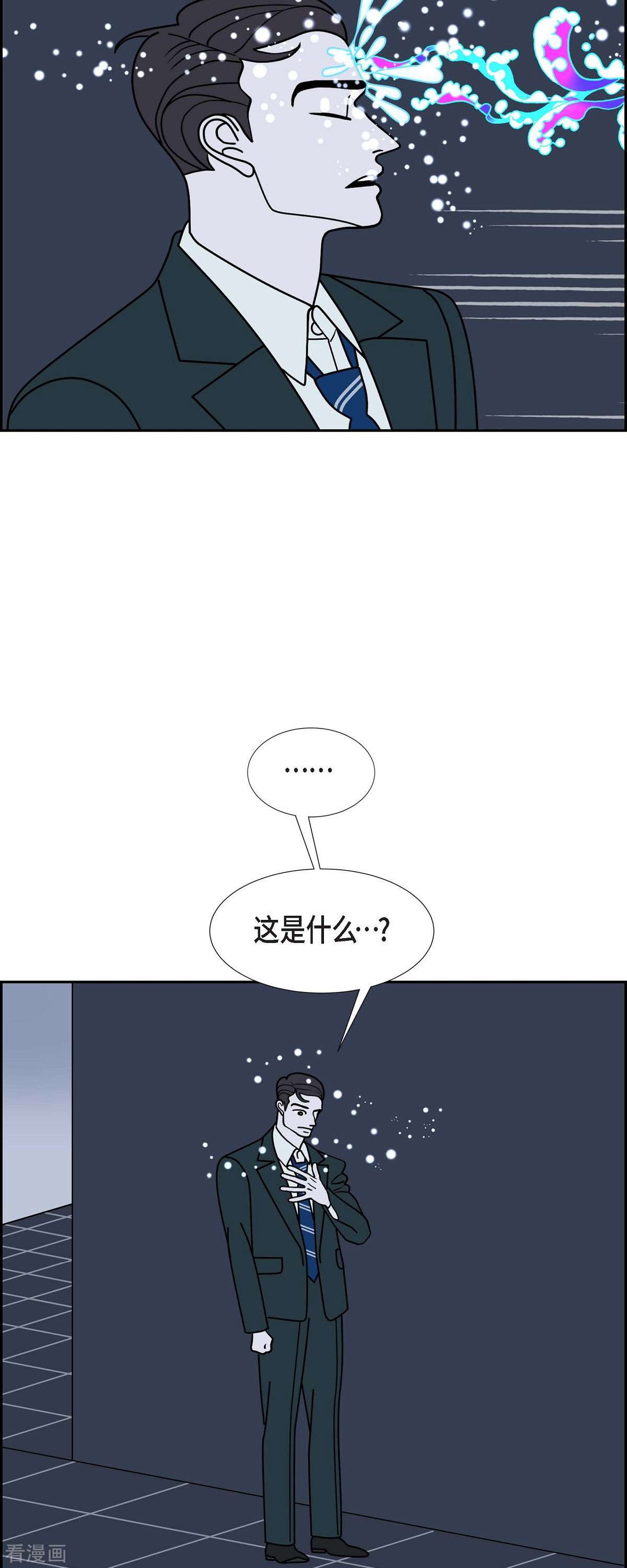 红蓝之眼65话