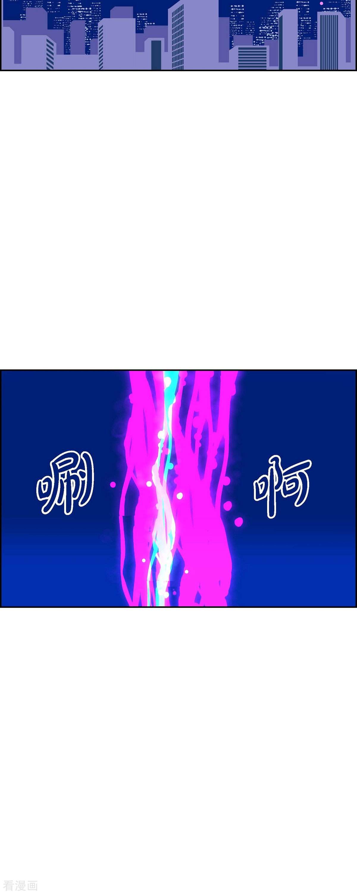 红蓝之眼65话