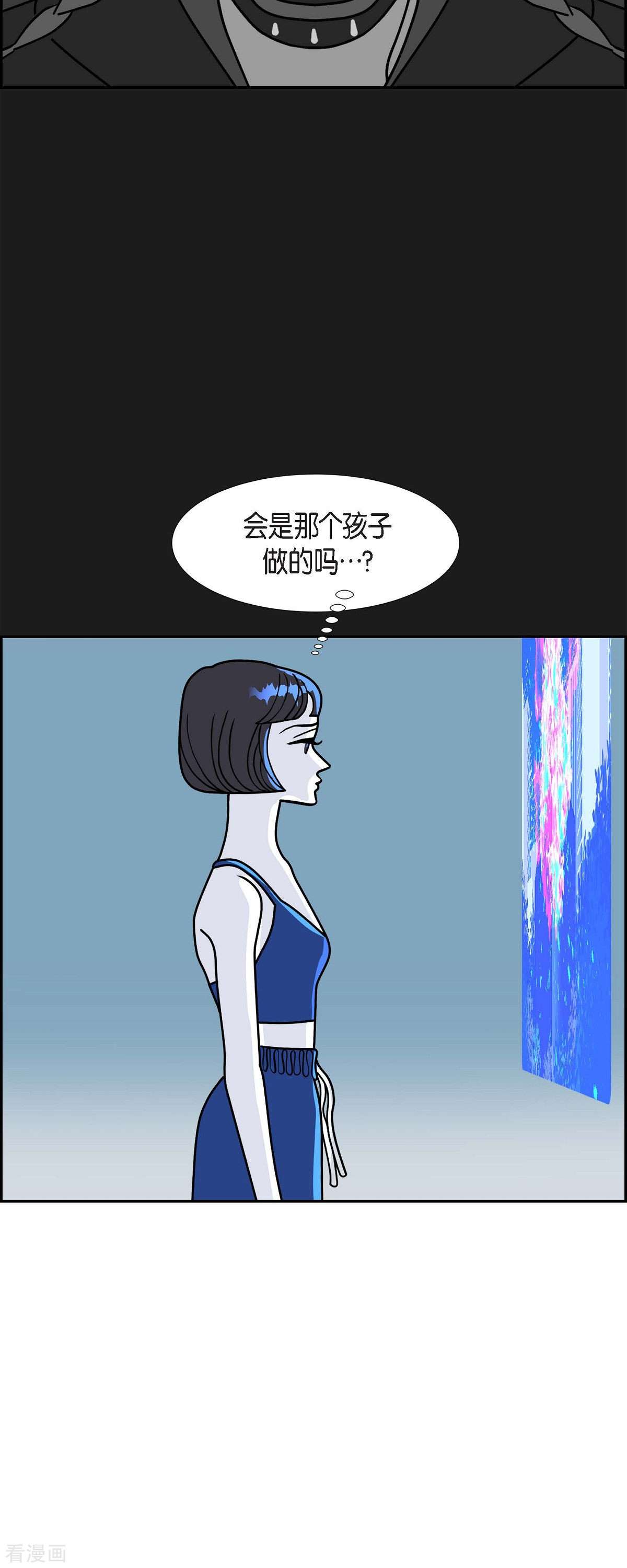 红蓝之眼65话
