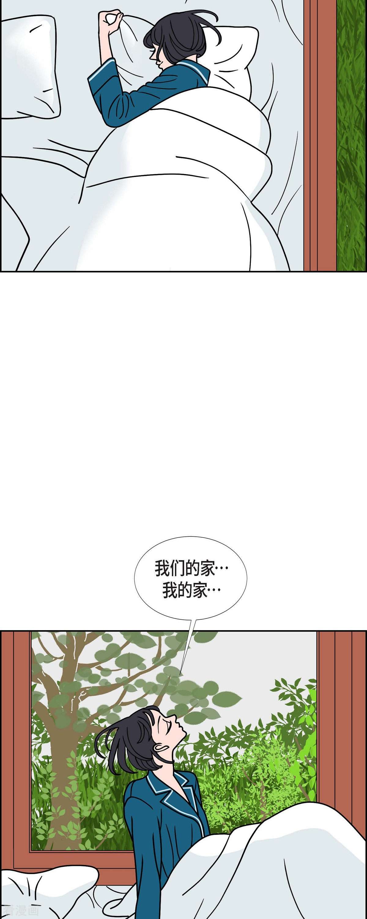 红蓝之眼66话