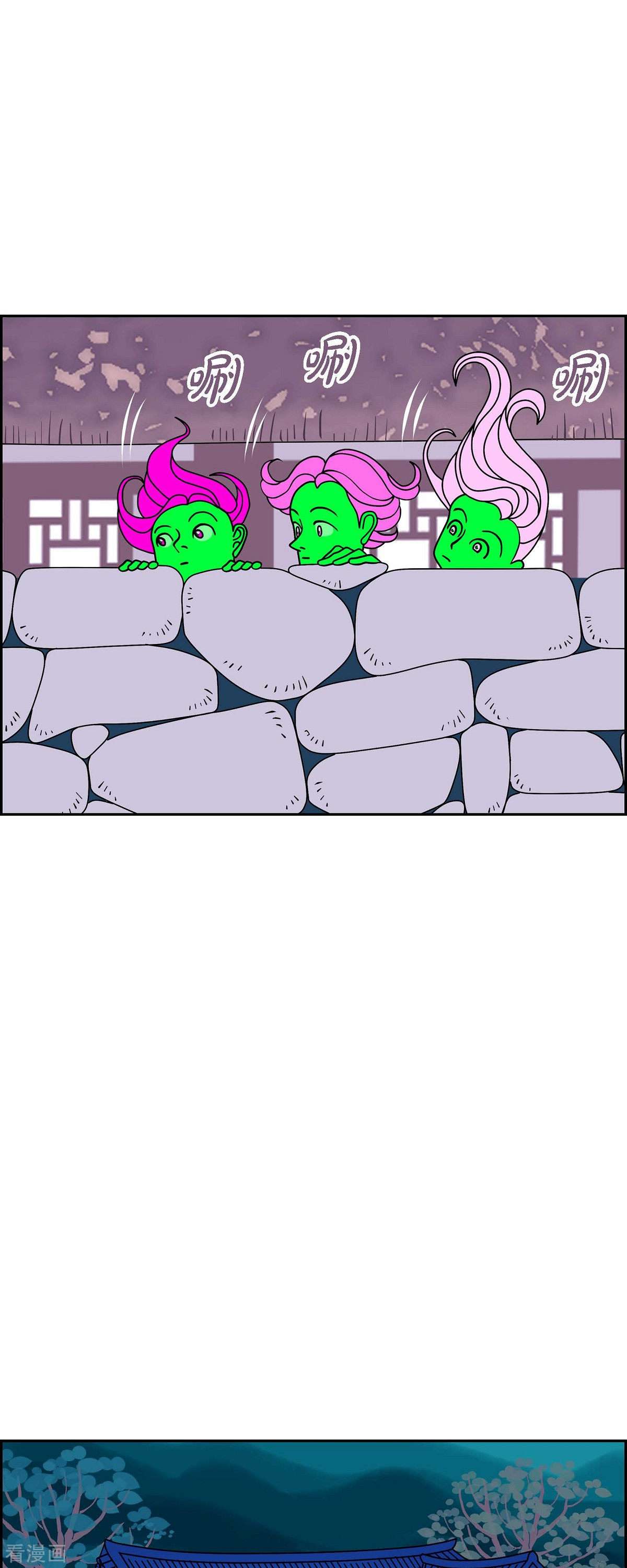 红蓝之眼66话