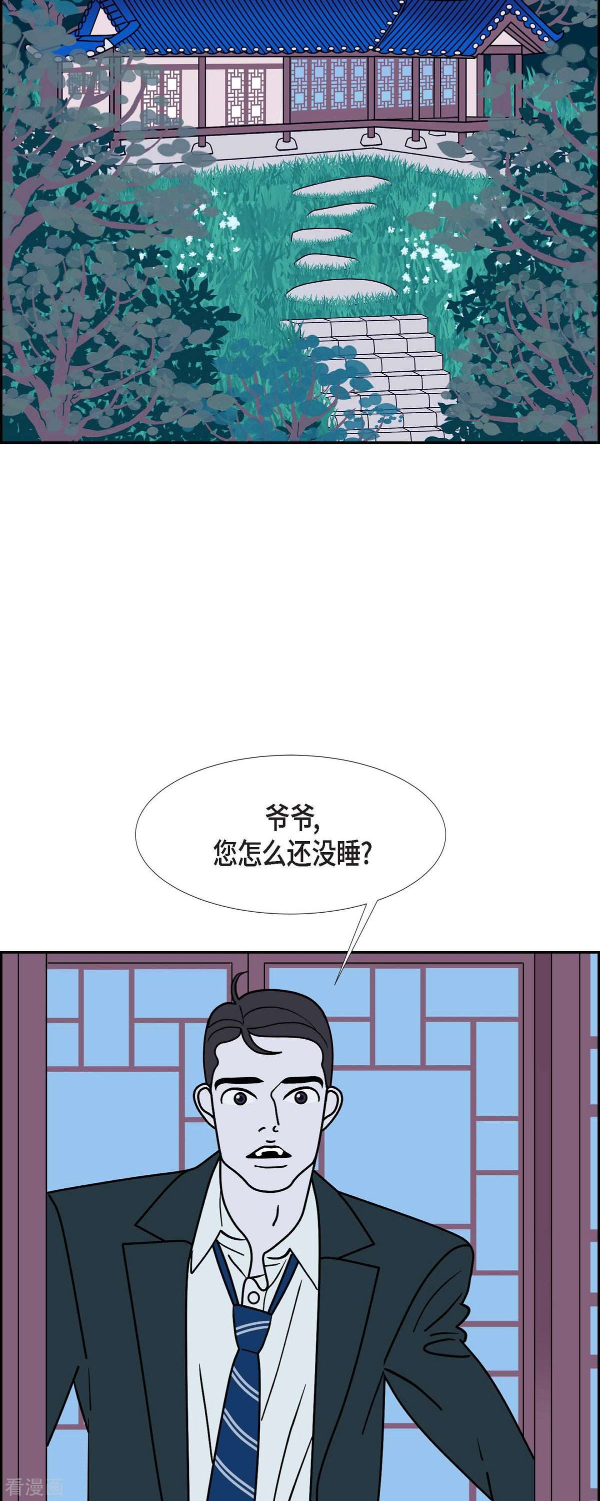 红蓝之眼66话