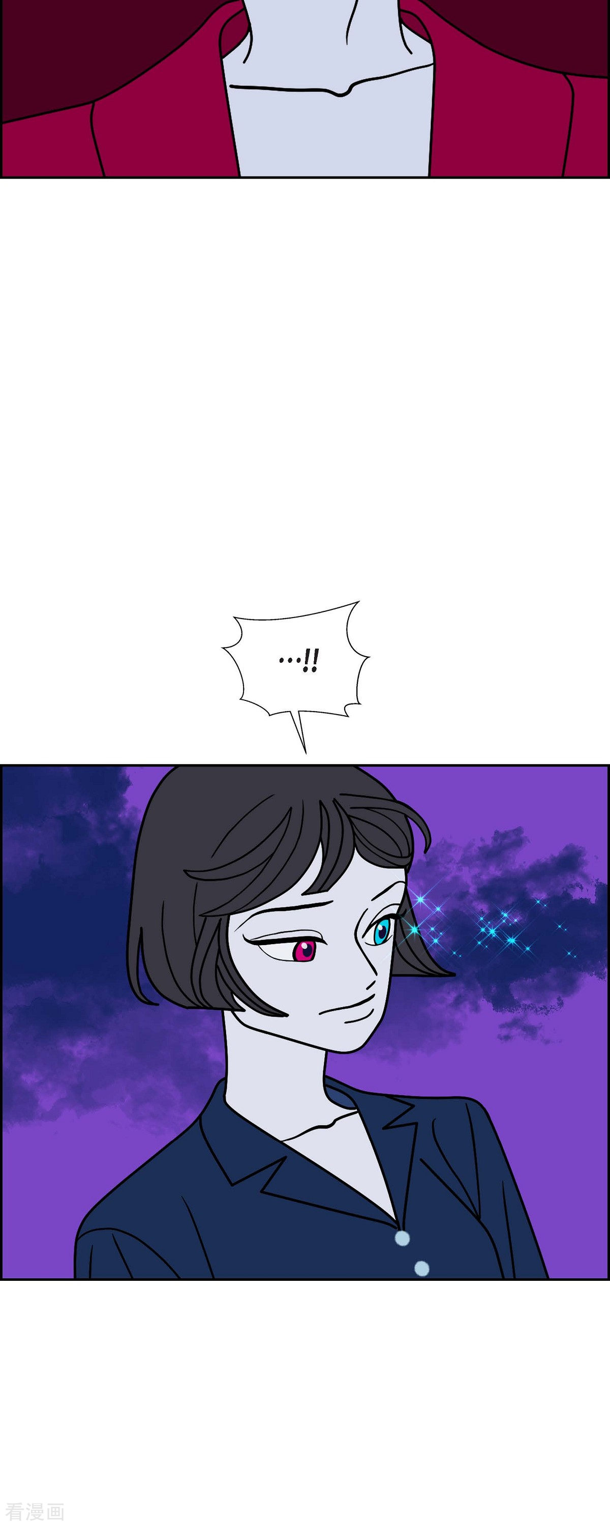 红蓝之眼66话