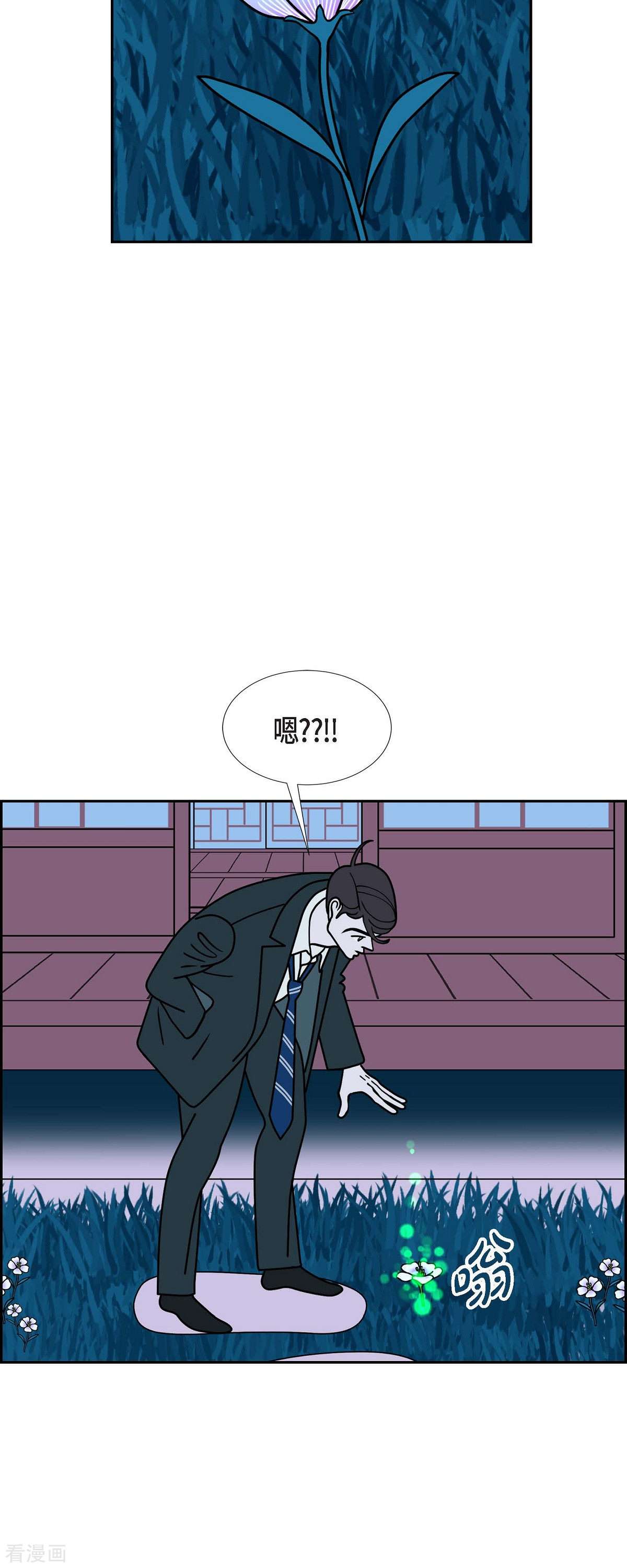 红蓝之眼66话