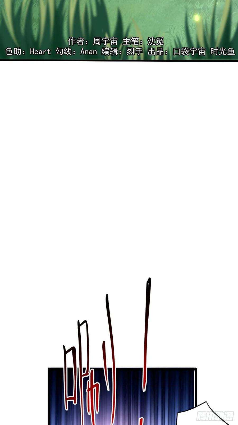 我的弟子都超神173 恐怖的婴儿