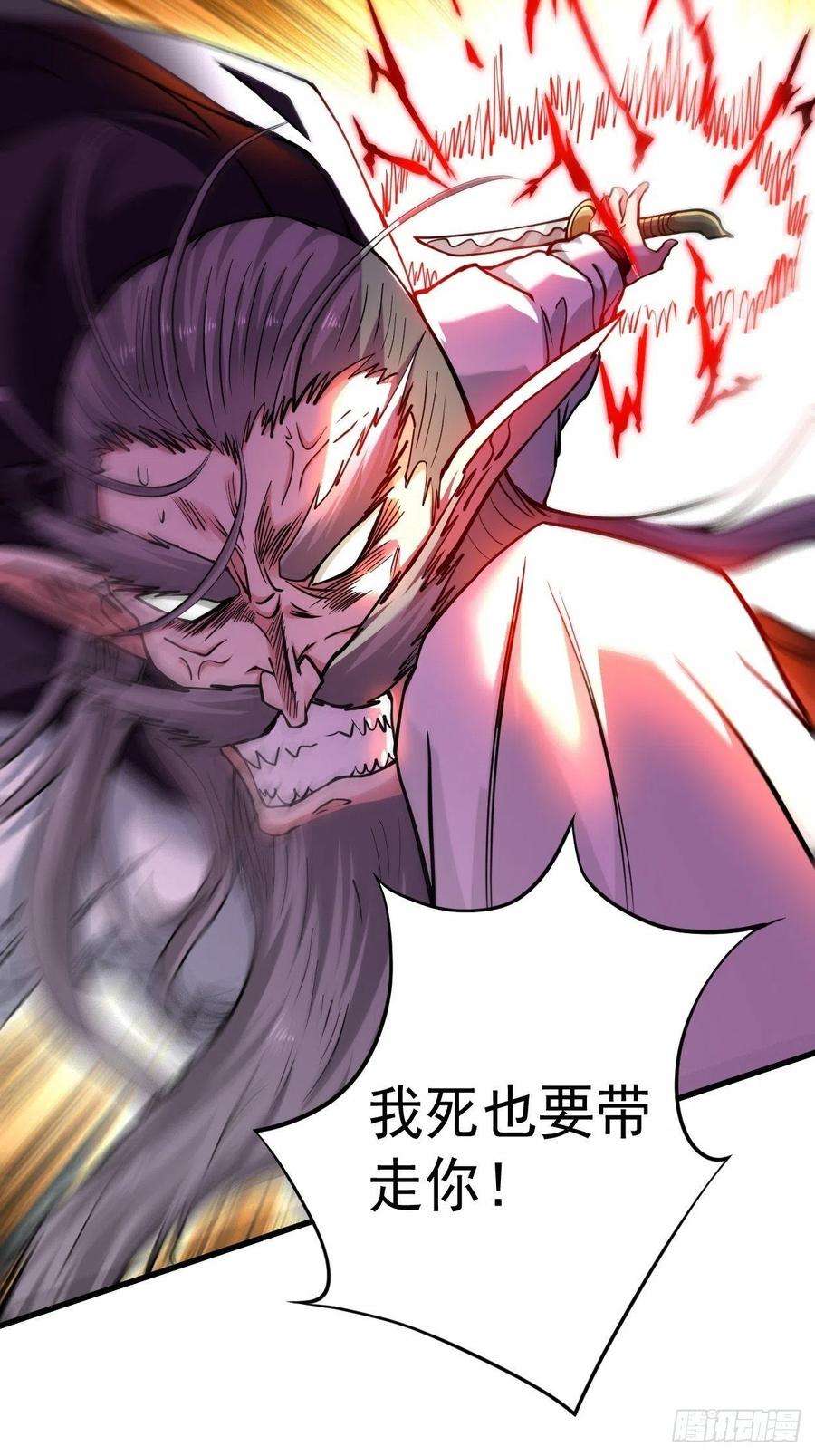 我的弟子都超神173 恐怖的婴儿