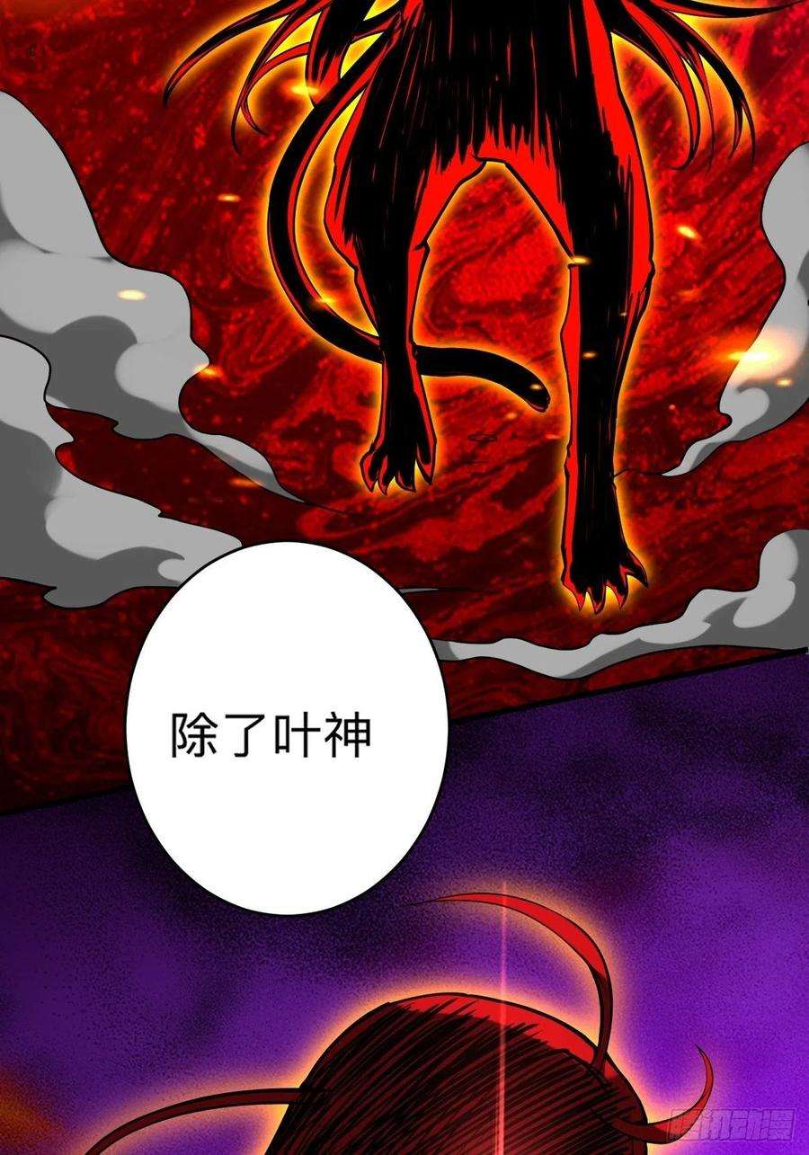 我的弟子都超神173 恐怖的婴儿