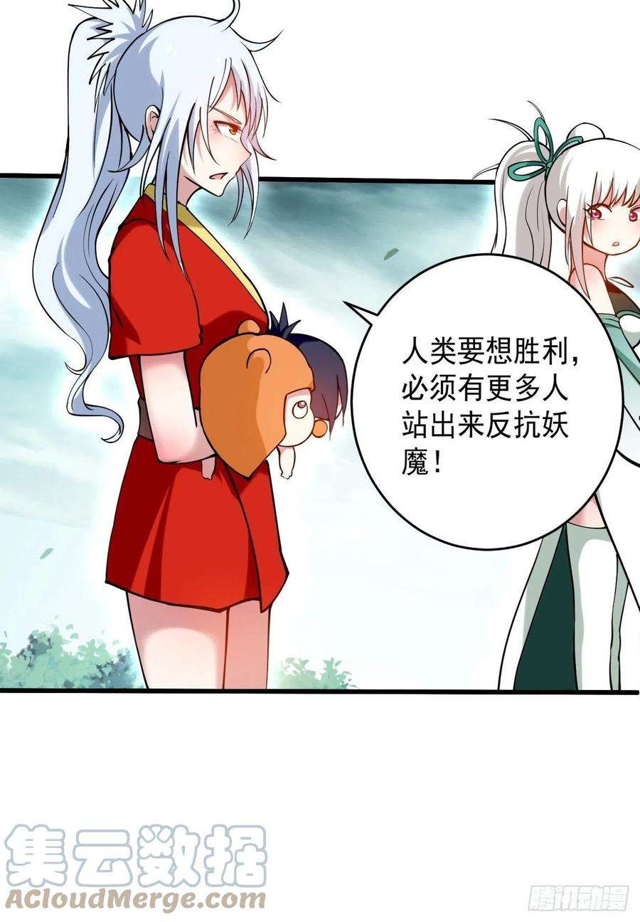 我的弟子都超神173 恐怖的婴儿