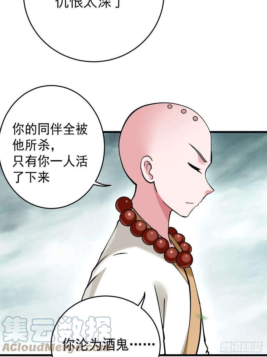 我的弟子都超神173 恐怖的婴儿