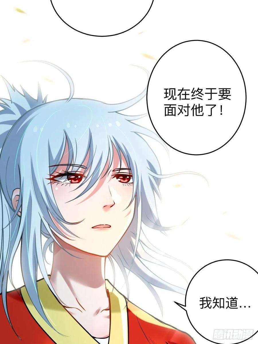 我的弟子都超神173 恐怖的婴儿