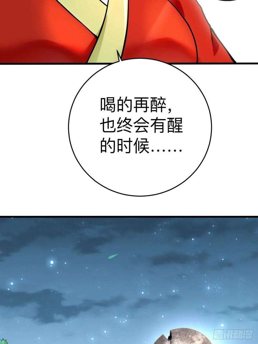 我的弟子都超神173 恐怖的婴儿