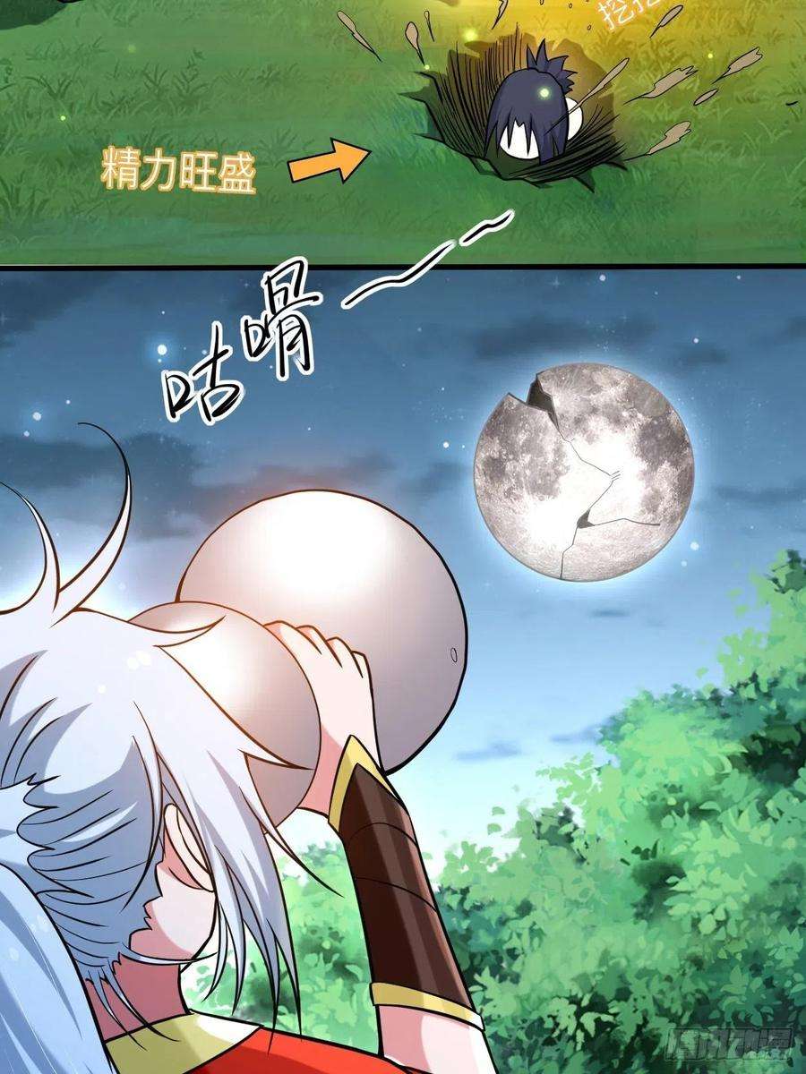 我的弟子都超神173 恐怖的婴儿