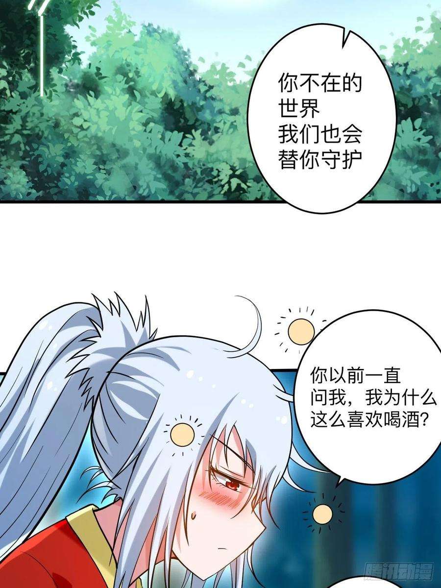 我的弟子都超神173 恐怖的婴儿