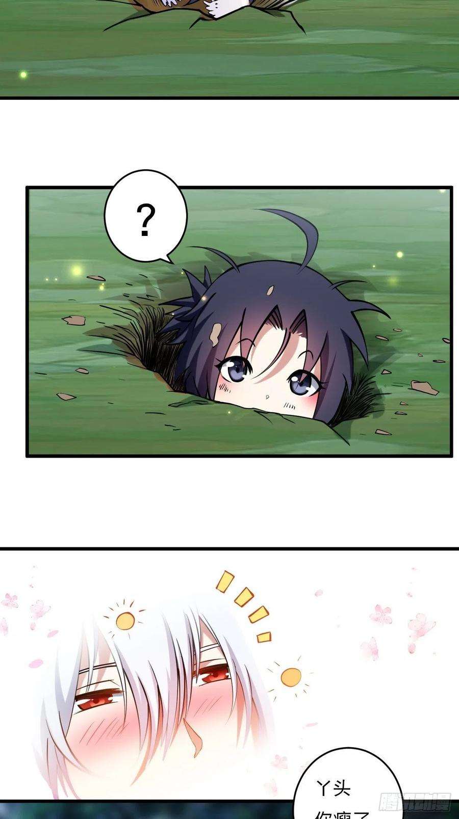 我的弟子都超神173 恐怖的婴儿