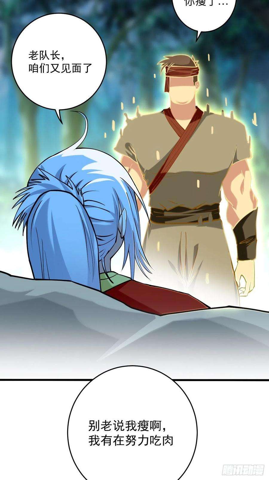 我的弟子都超神173 恐怖的婴儿