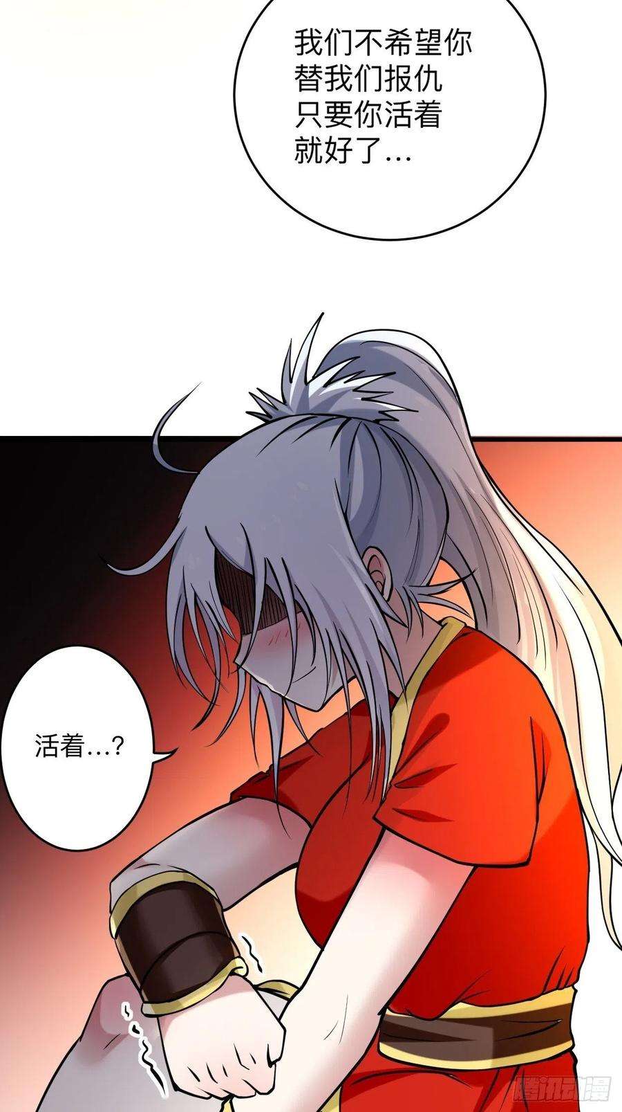 我的弟子都超神173 恐怖的婴儿