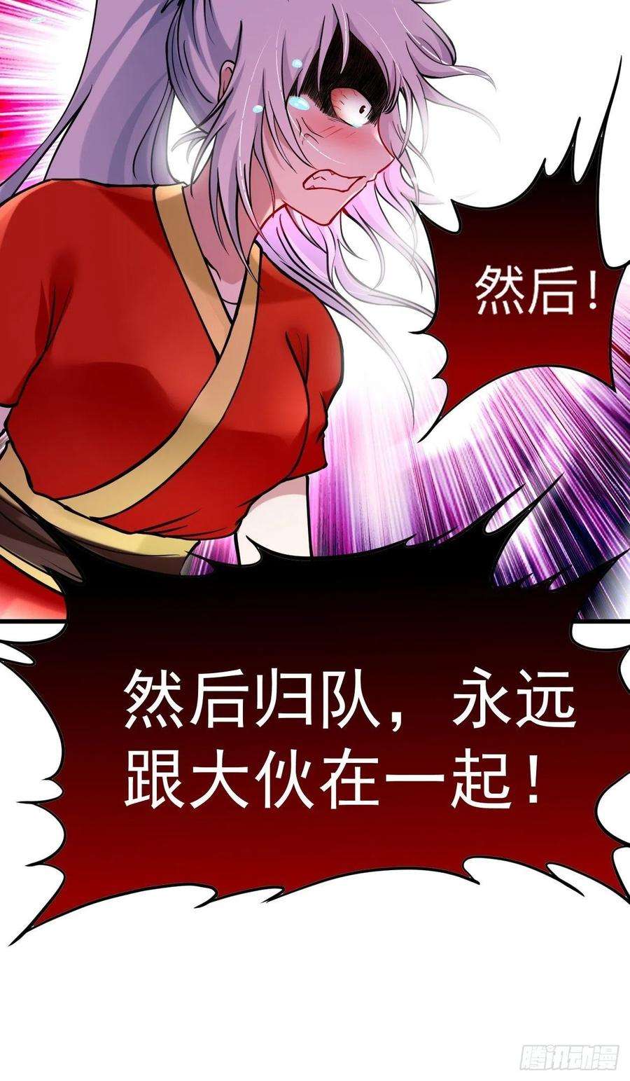 我的弟子都超神173 恐怖的婴儿