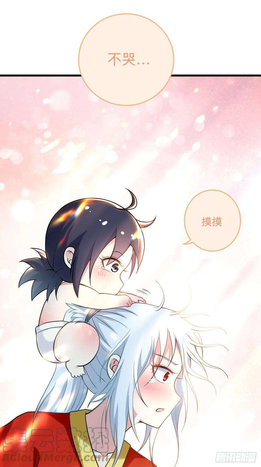 我的弟子都超神173 恐怖的婴儿