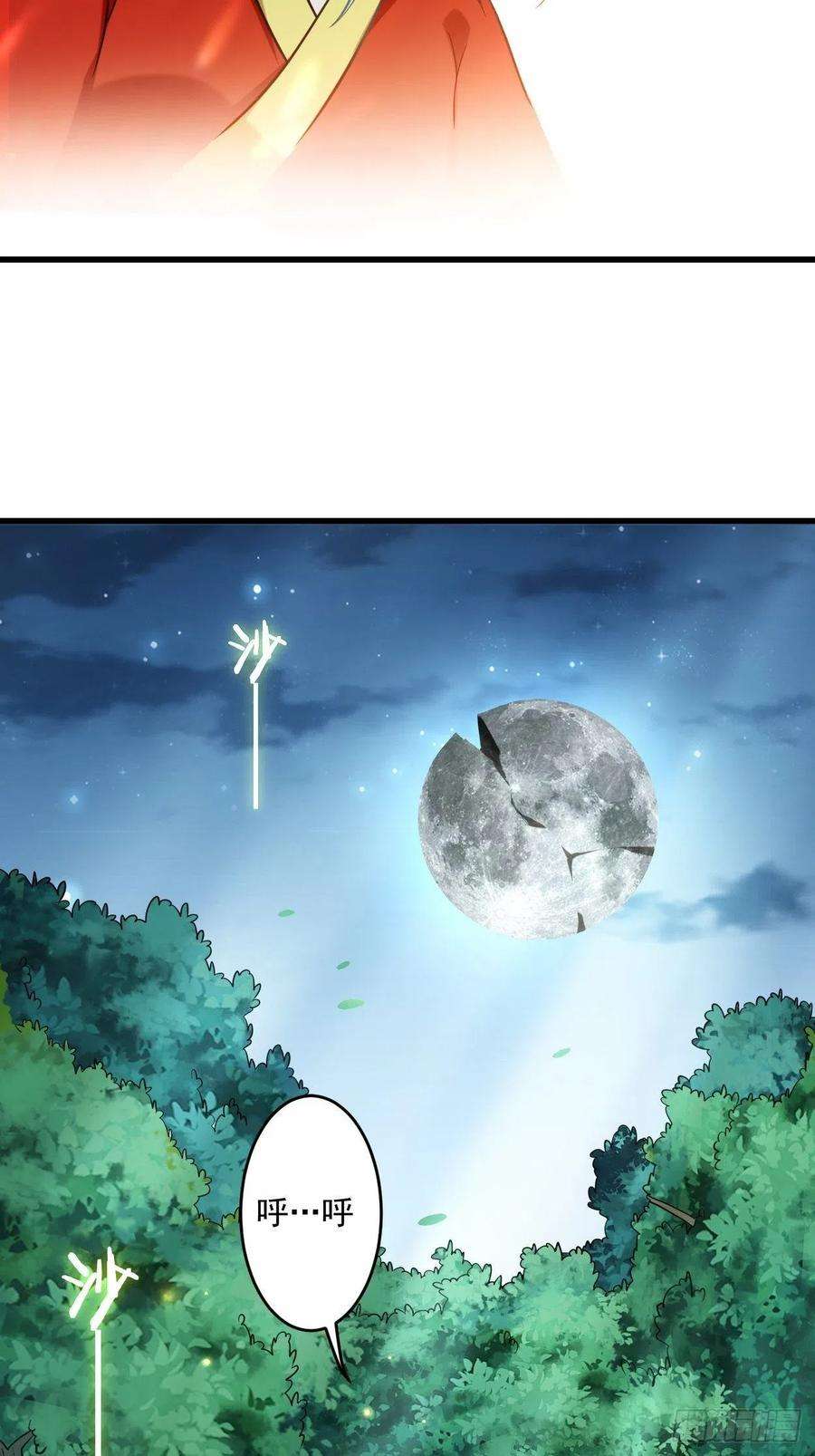 我的弟子都超神173 恐怖的婴儿