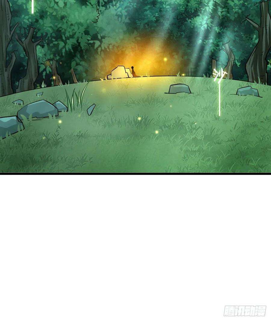 我的弟子都超神173 恐怖的婴儿