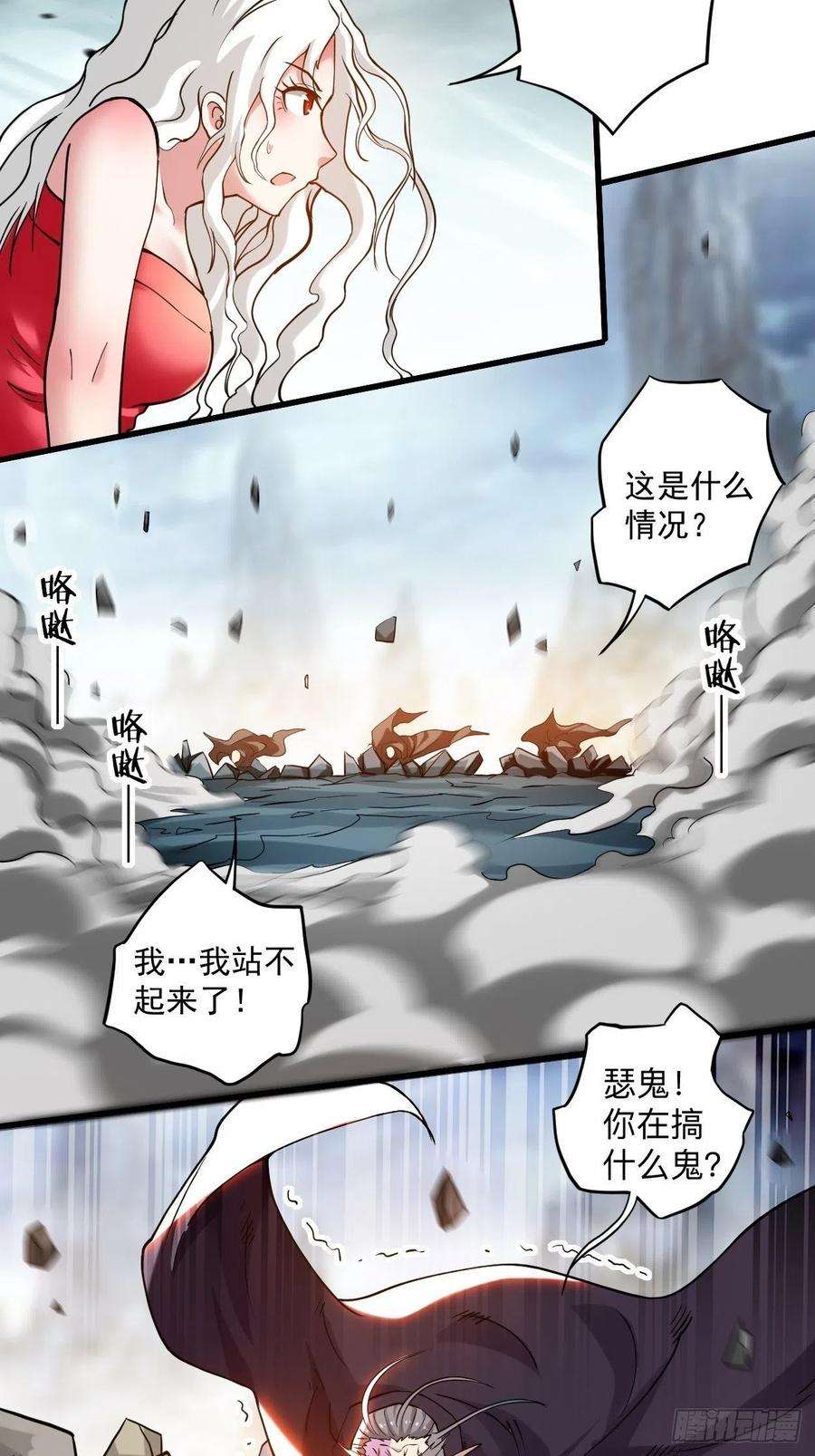 我的弟子都超神173 恐怖的婴儿