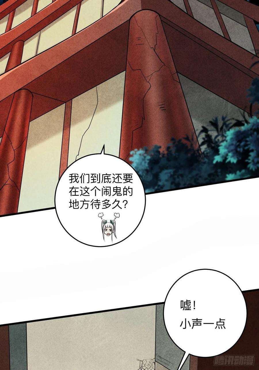 我的弟子都超神174 向叶神献上全世界！