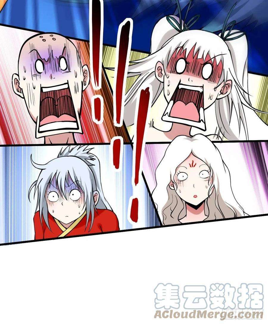 我的弟子都超神174 向叶神献上全世界！