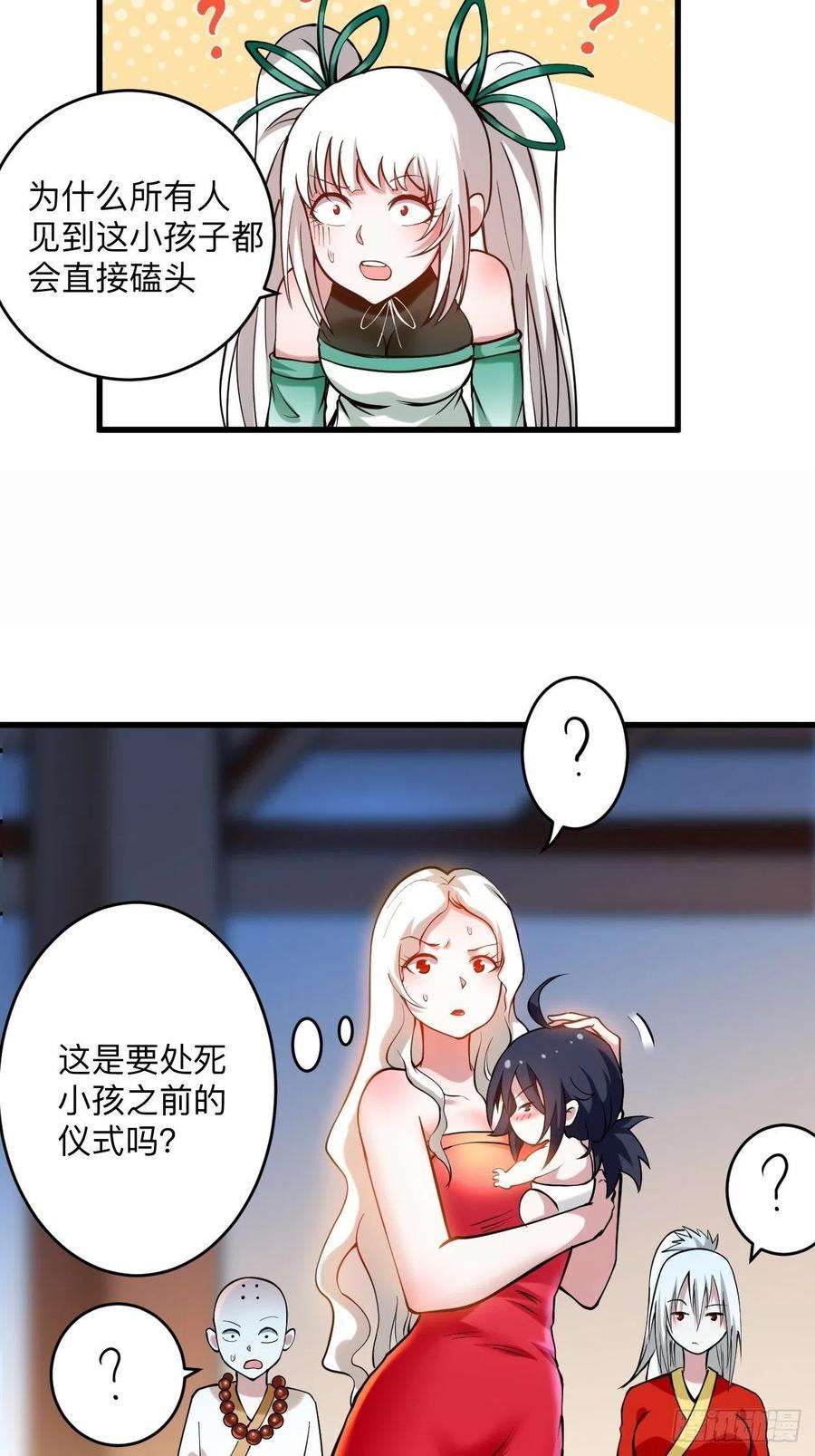 我的弟子都超神174 向叶神献上全世界！