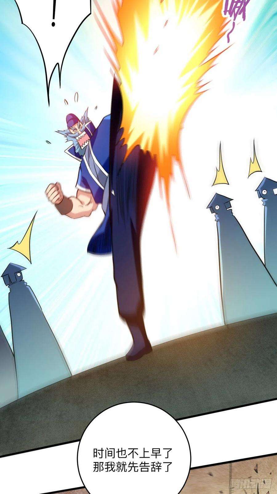 我的弟子都超神174 向叶神献上全世界！