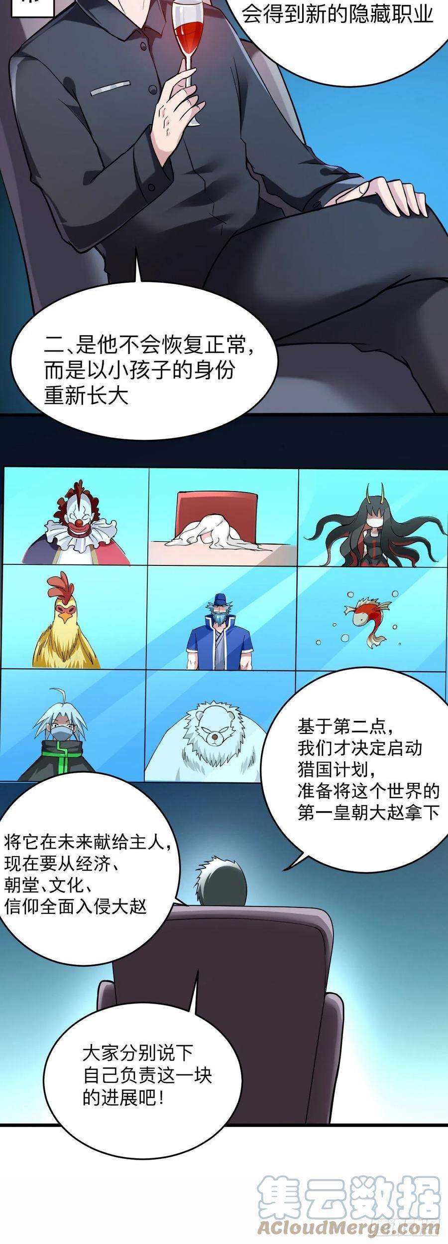 我的弟子都超神174 向叶神献上全世界！