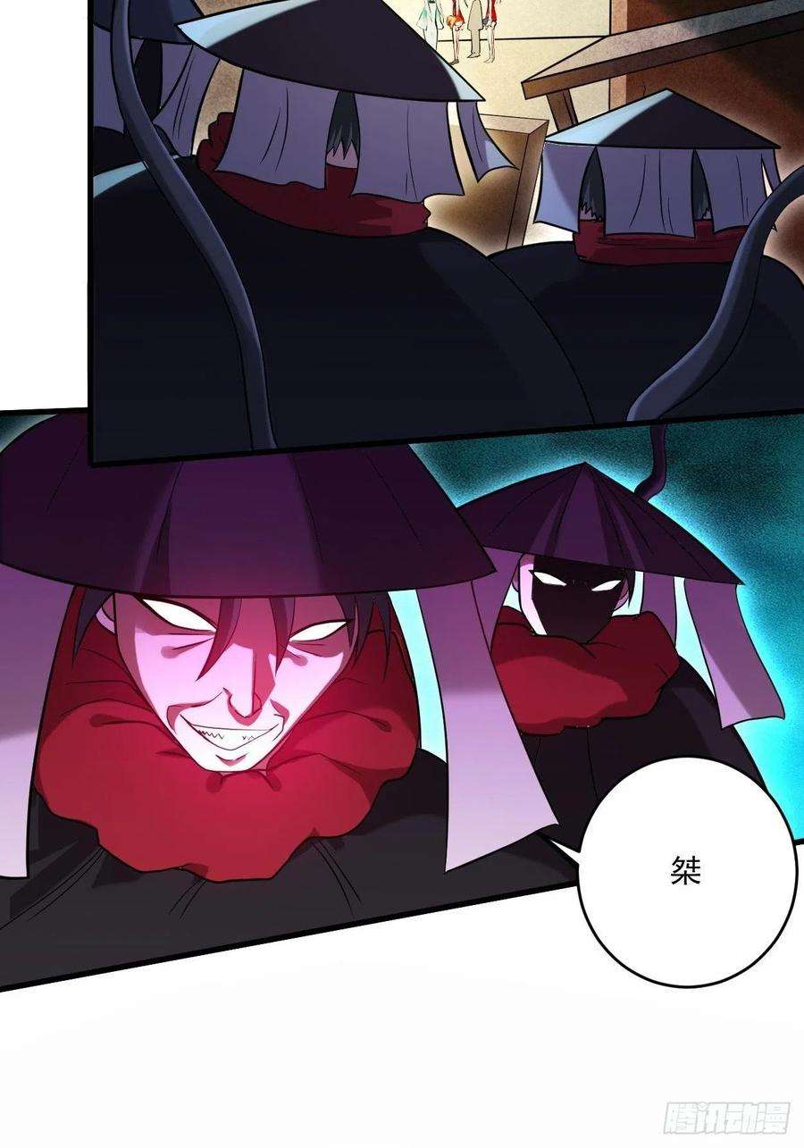 我的弟子都超神174 向叶神献上全世界！