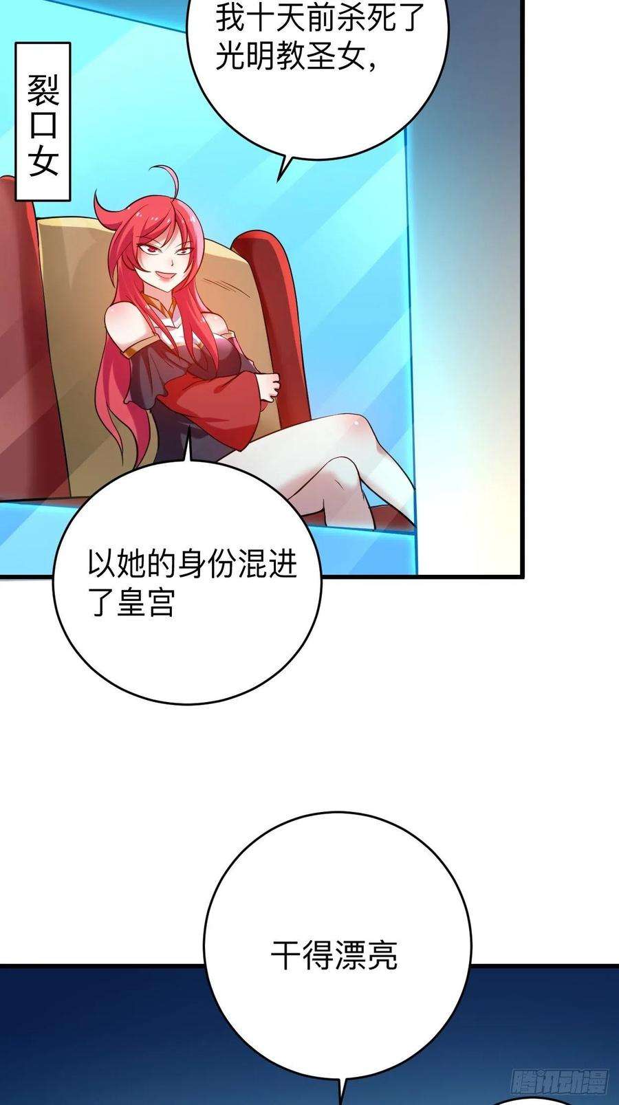 我的弟子都超神174 向叶神献上全世界！