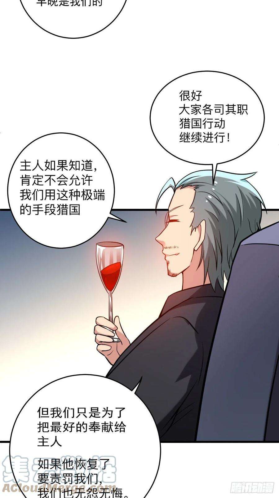 我的弟子都超神174 向叶神献上全世界！