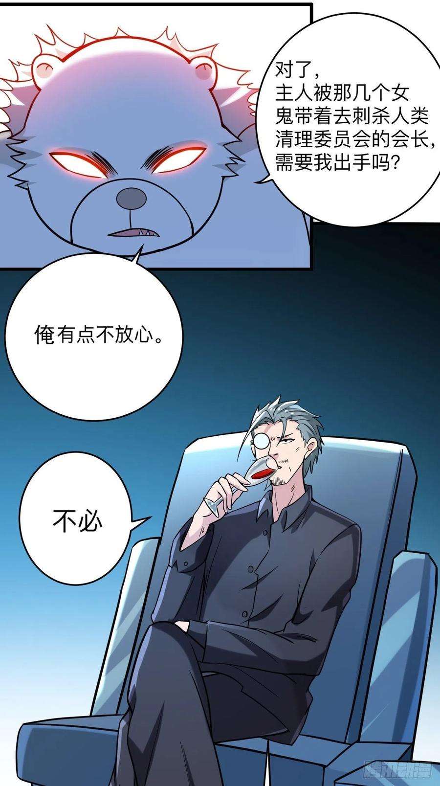 我的弟子都超神174 向叶神献上全世界！