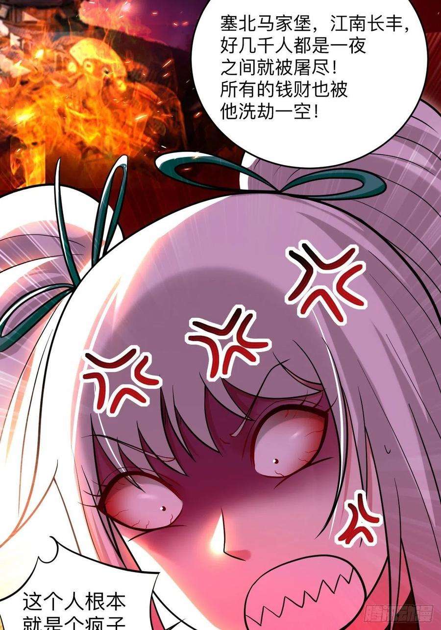 我的弟子都超神174 向叶神献上全世界！