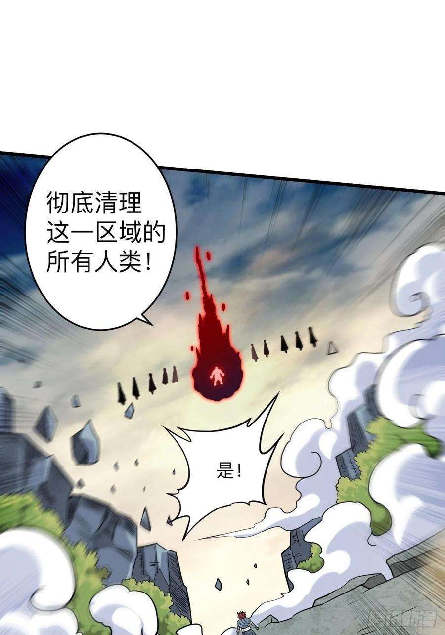 我的弟子都超神175 颠倒的世界