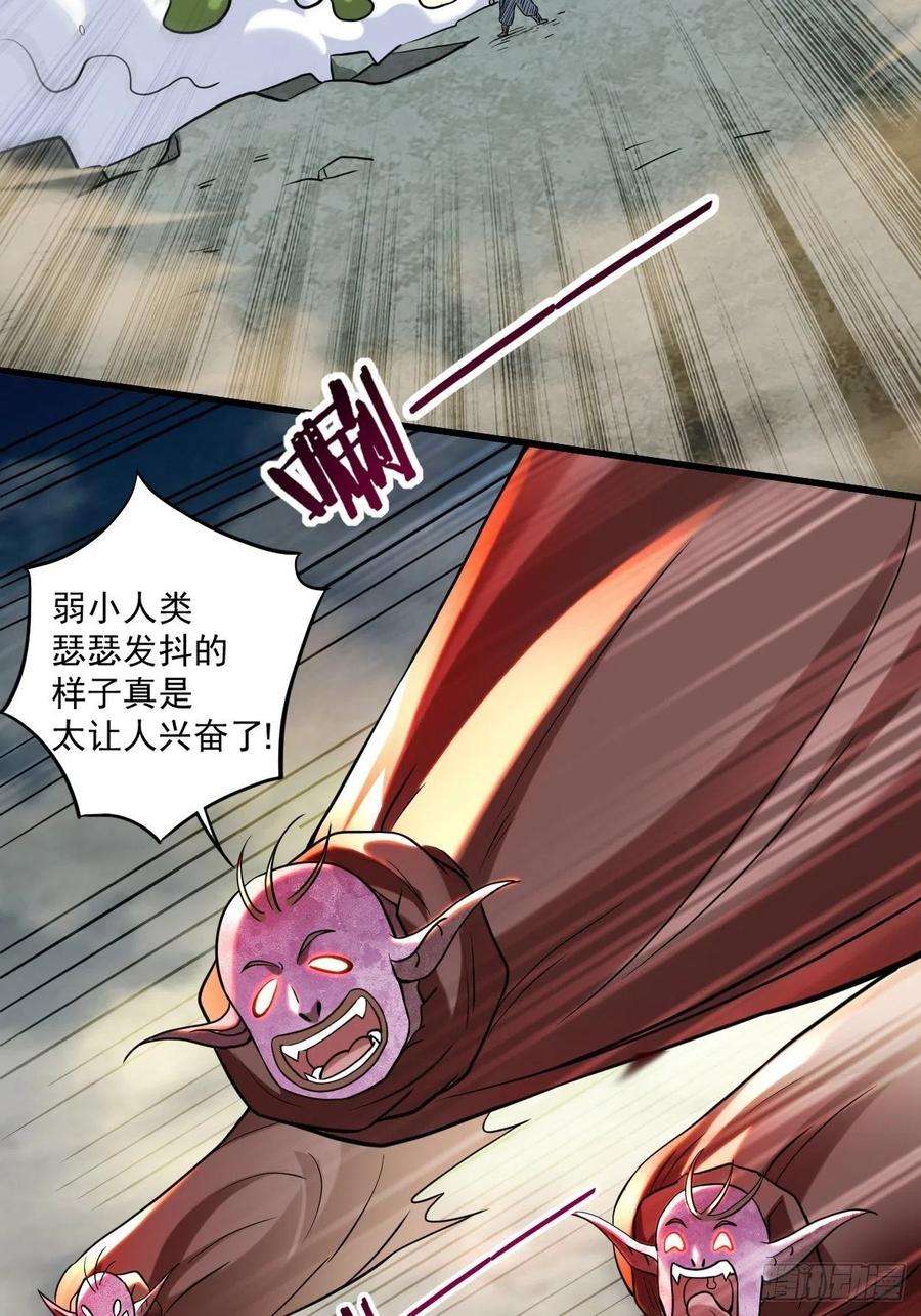 我的弟子都超神175 颠倒的世界