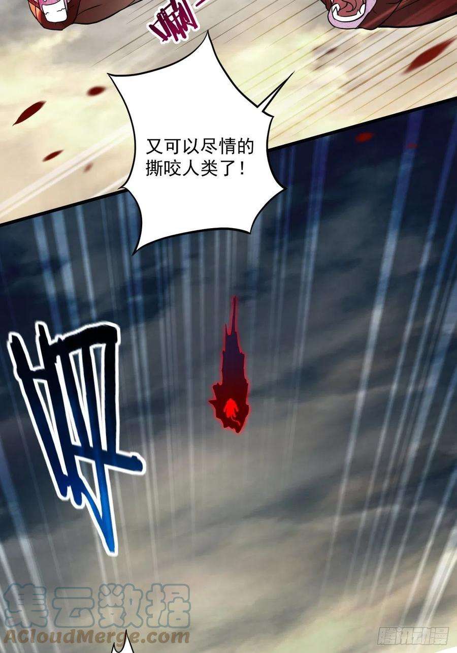 我的弟子都超神175 颠倒的世界