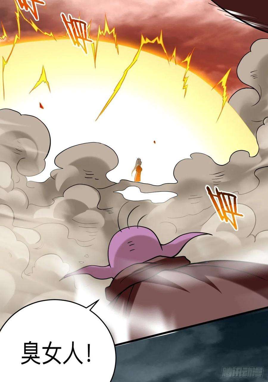 我的弟子都超神175 颠倒的世界