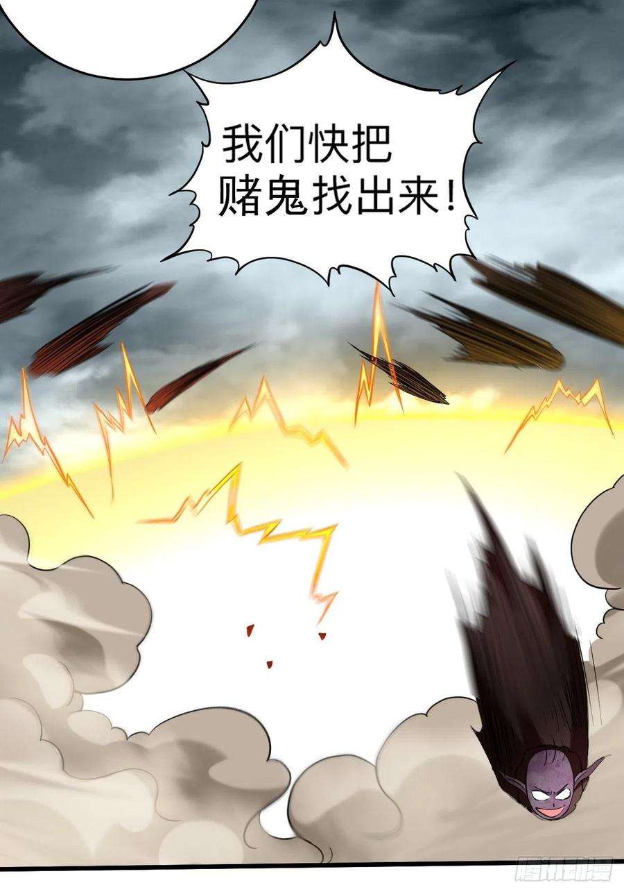 我的弟子都超神175 颠倒的世界