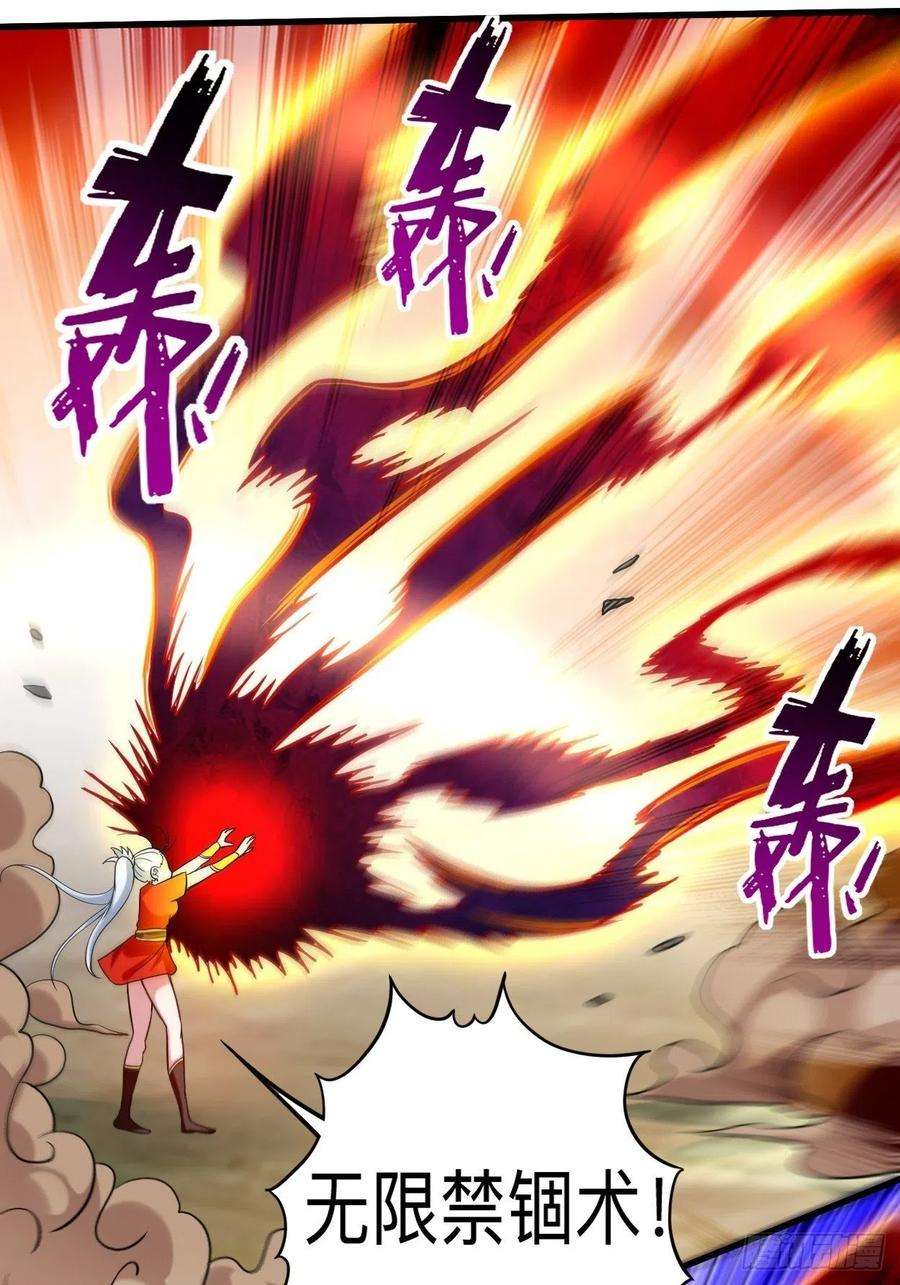 我的弟子都超神175 颠倒的世界