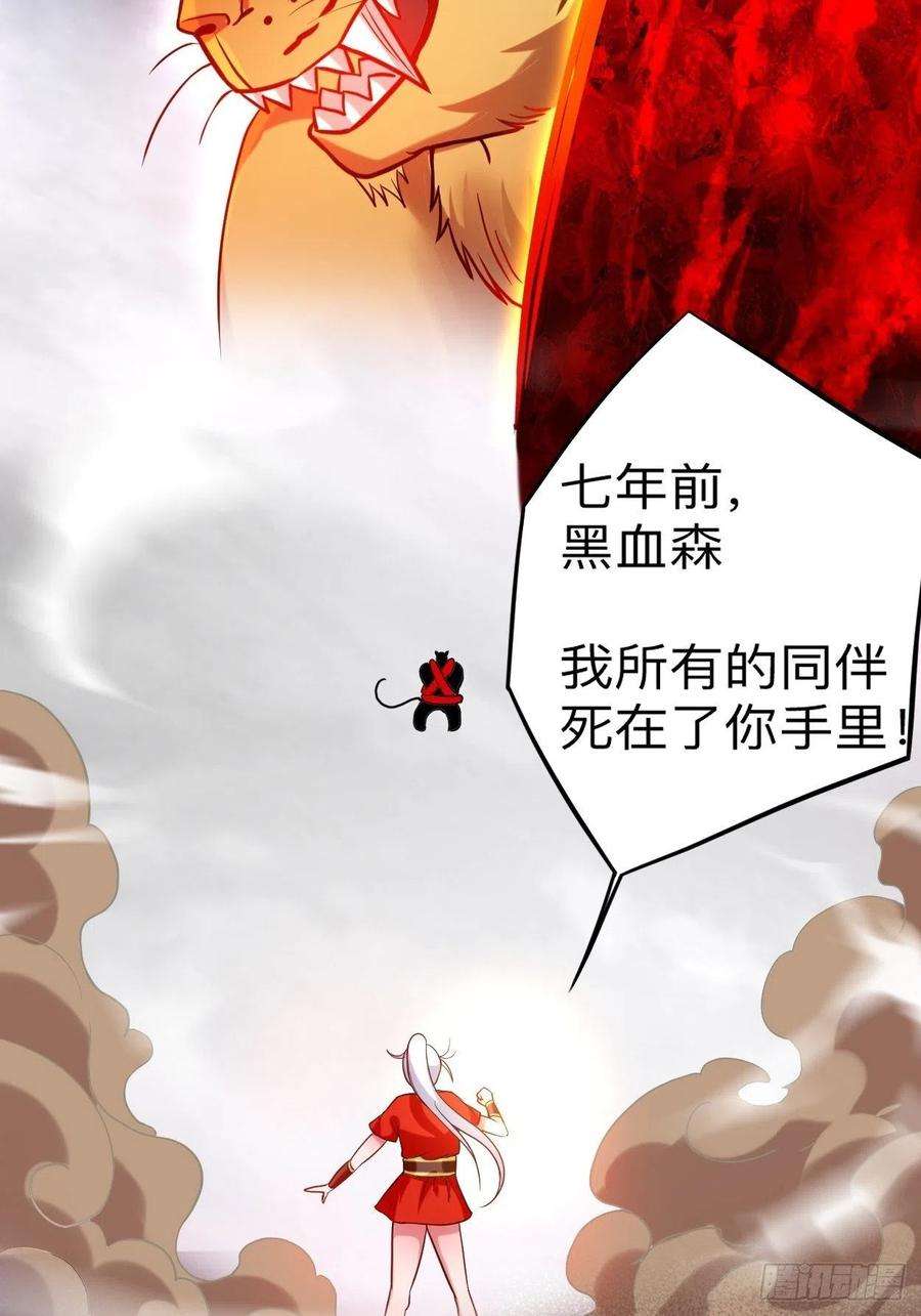 我的弟子都超神175 颠倒的世界