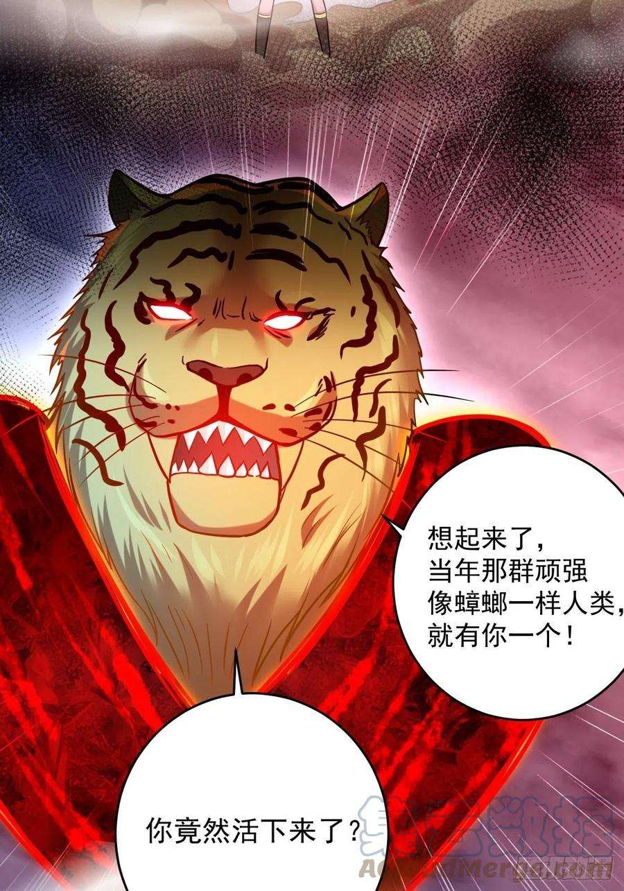 我的弟子都超神175 颠倒的世界