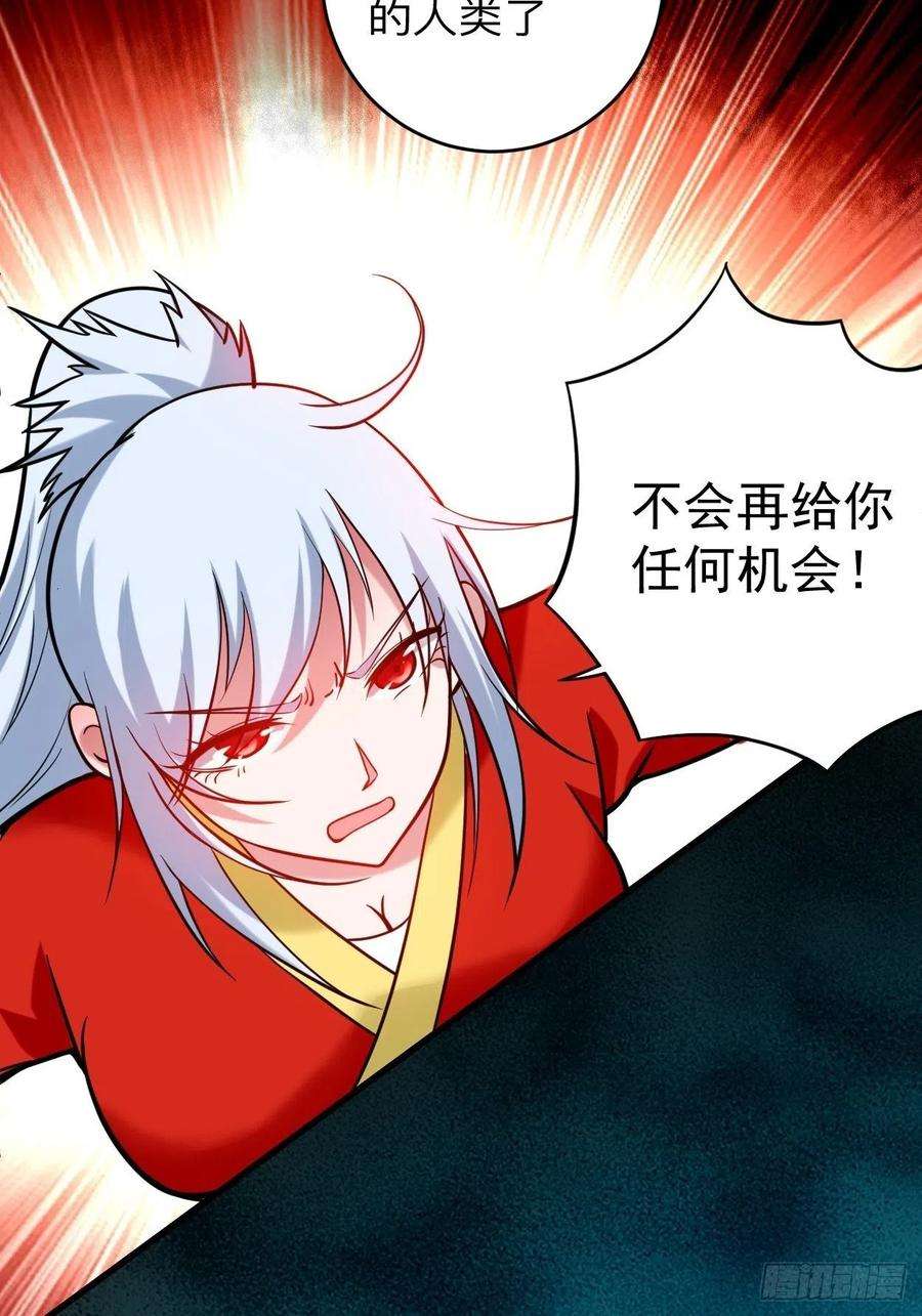 我的弟子都超神175 颠倒的世界